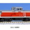 Kato 7014-1 JNR Diesel Locomotive Type DD13 Late Version (N Scale) 2 Kato 7014-1 JNR Diesel Locomotive Type DD13 Late Version (N Scale) -Kyosho shop 1 29887.1622448439