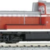 Kato 7011-1 JR Diesel Locomotive Type DE10 For Cold Regions (N Scale) -Kyosho shop 1 39491.1622443500