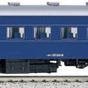 Kato HO 1-511 Passenger Car OHA 35 Blue (HO Scale) -Kyosho shop 1 56125.1612337700