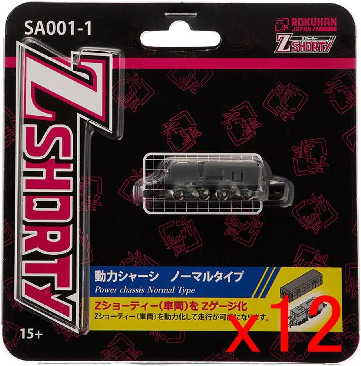Other 12 Pieces Of Rokuhan SA001-1 Z Shorty Powered Motorized Chassis (Normal Type) Value Set (Z Scale) 4 Other 12 Pieces Of Rokuhan SA001-1 Z Shorty Powered Motorized Chassis (Normal Type) Value Set (Z Scale) - Image 2
