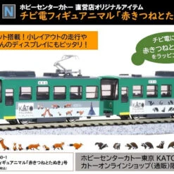 Hobby Center Kato HCSP0060-1 Pocket Line Figure Animal 'Red Fox And Raccoon' (N Scale)