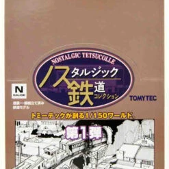 Tomytec Nostalgic Tetsudo Collection Series No.1 One Carton (10 Trains) (N Scale)