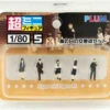 Plum MS044 Super Mini Figure #5 People At The Intersection 1/80 Scale (HO Scale) -Kyosho shop 383060 1 54884.1624607135