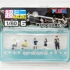 Plum MS045 Super Mini Figure #6 People At The Bus Stop 1/80 Scale (HO Scale) -Kyosho shop 383077 1 68728.1611301449