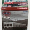 Tomytec The Tetsudou Collection Series No.23 1 Carton (10 Trains) (N Scale) -Kyosho shop 4543736266983 1 36317.1586244018