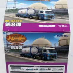 Tomytec The Trailer Collection Series No.8 (1 Carton) (N Scale)