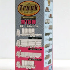 Tomytec The Truck Collection Series No.10 (1 Carton) (N Scale) -Kyosho shop 4543736285380 4 95422.1586244070