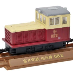 Tomytec 285854 Tomii Railway Nekoya Line DB1 + HOTO1 + HOWAFU 1 Old Color -Kyosho shop 4543736285854 3 87217.1597374884