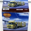 Tomytec The Trailer Collection Series No.9 (1 Carton) (N Scale) -Kyosho shop 4543736290438 49c4d0cf1be4cbd19132442a9a298a9c 34599.1586244046