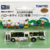 Tomytec Bus Collection Hello Kitty Bus No.1 (Family Ver.) (N Scale) -Kyosho shop 4543736300434 4128609aa7470eb965b30ebf8bf4501c 07143.1586243788