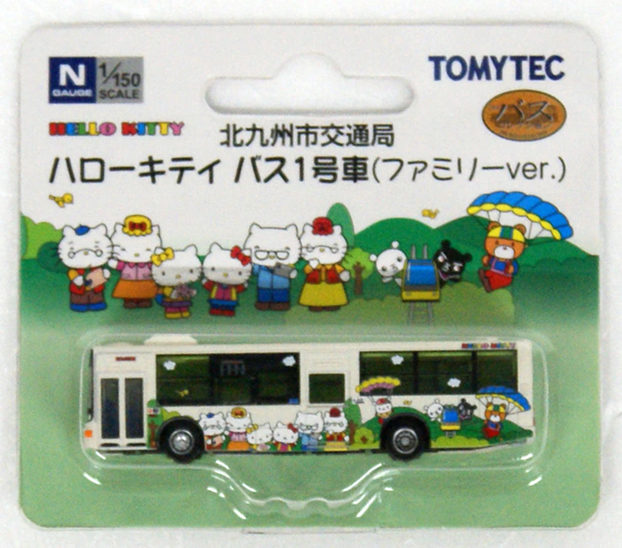 Tomytec Bus Collection Hello Kitty Bus No.1 (Family Ver.) (N Scale) 3 Tomytec Bus Collection Hello Kitty Bus No.1 (Family Ver.) (N Scale)