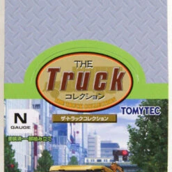 Tomytec The Truck Collection Series No.12 (1 Carton) (N Scale) -Kyosho shop 4543736301011 a18e401d2608445e36207673bbc134c5 17825.1586244082