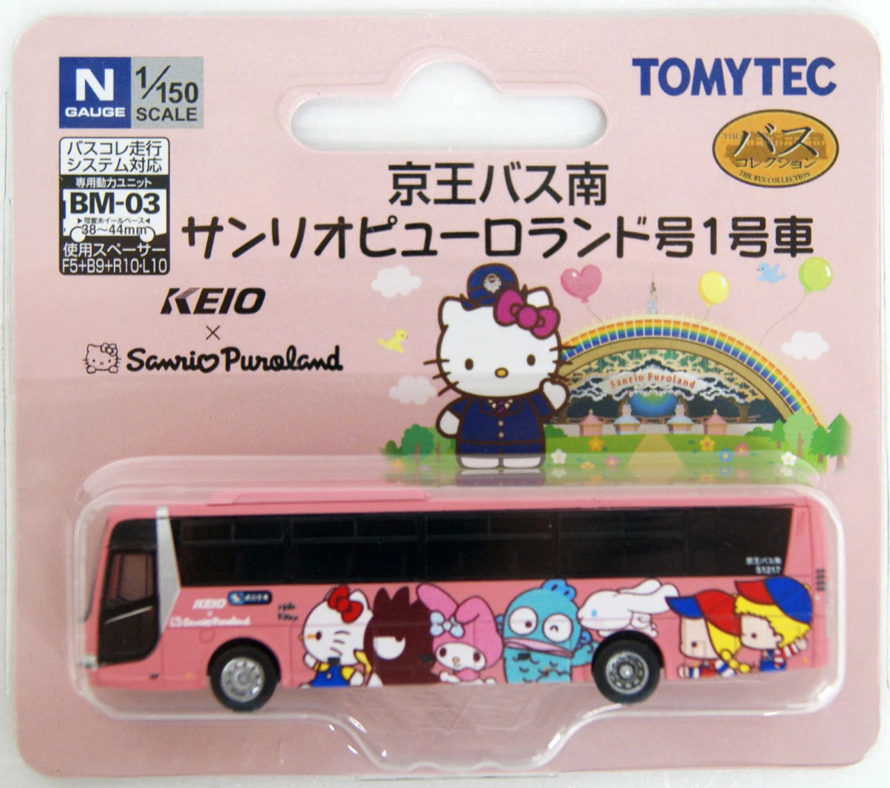 Tomytec Bus Collection Keio Bus Minami Sanrio Puroland-Go No.1 (N Scale) 3 Tomytec Bus Collection Keio Bus Minami Sanrio Puroland-Go No.1 (N Scale)