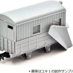 Tomytec Tomii Electric Railway Nekoya Line YUKI 1+DB101 Brown Paint 2 Cars Set -Kyosho shop 4543736313601 2293139e27d06f3bc7827cdb5a340344 38865.1644387084