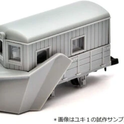 Tomytec Tomii Electric Railway Nekoya Line YUKI 1+DB101 Brown Paint 2 Cars Set -Kyosho shop 4543736313601 93c3741f2f27bb01a60058b36468abba 22013.1644387084