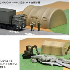 Tomytec Hundred Views Of The Working Vehicle Series 003 Self-Defense Forces Disaster Prevention Training Site 1 Carton (8 Pcs.) (N Scale) 11 Tomytec Hundred Views Of The Working Vehicle Series 003 Self-Defense Forces Disaster Prevention Training Site 1 Carton (8 Pcs.) (N Scale) -Kyosho shop 4543736325529 b85592b2aa08e74e8e8dc443a7a8d1db 18189.1665994176