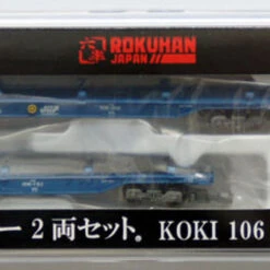 Rokuhan T007-1 Container Freight Car KOKI 106 Blue (without Container) 2 Cars Set (Z Scale)