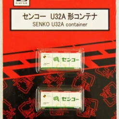 Rokuhan A107-1 U32A Container Senko (2 Pcs.) (Z Scale)