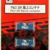 Rokuhan A108-1 20f Marine Container P&O (2 Pcs.) (Z Scale) -Kyosho shop 4571324592220 1 84507.1586238986