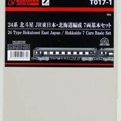 Rokuhan T017-1 JR Series 24 Hokutosei East Japan/ Hokkaido 7 Cars Set (Z Scale) -Kyosho shop 4571324592770 7a7c77d1c69f2b6079dbfeec6921fb1d 50651.1586239196