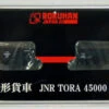 Rokuhan T025-1 JNR Freight Car TORA 45000 2 Cars Set (Z Scale)
