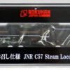 Rokuhan T027-3 JNR Steam Locomotive Type C57 Number 1 (Royal Train) (Z Scale) -Kyosho shop 4571324593326 2aba3dded93f0ffe24c8aba54e5c783e 69200.1586239217
