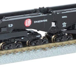Rokuhan T037-1 SHIKI 800 Type Freight Car Transformer Transportation (Z Scale)