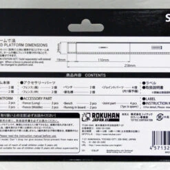 Rokuhan S048-1 One-Sided Platform Set (Z Scale) -Kyosho shop 4571324594088 132b5396a14115ed0511addc45a9e76d 72301.1586239090