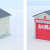 Rokuhan S050-1 Small House Set (Gray) (Z Scale) -Kyosho shop 4571324594095 1 14308.1586239093