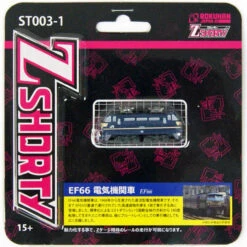 Rokuhan ST003-1 Z Shorty Electric Locomotive Type EF66 (Z Scale)