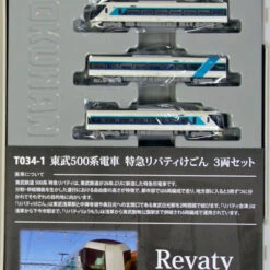 Rokuhan T034-1 Tobu Limited Express 500 Type Revaty Kegon 3 Cars Set (Z Scale)