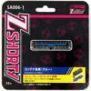 Rokuhan SA006-1 Z Shorty Container Freight Car Blue (Z Scale) -Kyosho shop 4571324594798 ebea3afb8f113147fb3498b5007c7428 70334.1586239103