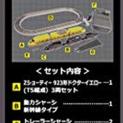 Rokuhan SG002-1 Z Shorty Type 923 Doctor Yellow Starter Set (Z Scale) -Kyosho shop 4571324595269 99a60c44289e1d1eee4bfa62cc45e09a 74548.1586239111