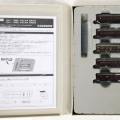 Rokuhan T036-2 Imperial Train 1-Go Configuration Early Ver. 5 Cars Set (Z Scale) -Kyosho shop 4571324595306 8a2e8917a08aa5c810378e1cb31784be 07794.1586239236