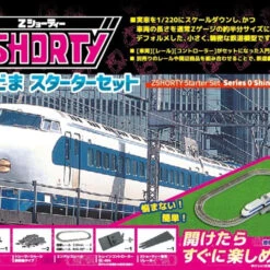 Rokuhan SG005-1 Z Shorty Series 0 Shinkansen 'Kodama' Starter Set (Z Scale) -Kyosho shop 4571324596518 4f9616911a3193f04dc7a0eaae9c9e7b 84779.1639622877