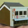 Sankei MP03-09 Billboard Architecture A 1/150 N Scale Paper Kits -Kyosho shop 4580236843047 1 81760.1521166692