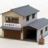 Sankei MP03-30 Small Factory A 1/150 N Scale Paper Kits -Kyosho shop 4580236844280 1 45885.1521166697