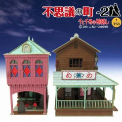 Sankei MK07-05 Studio Ghibli Mysterious Town B (Spirited Away) 1/150 Scale Paper Kits