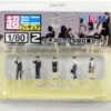Plum MS041 Super Mini Figure #2 Expert Office Workers 1/80 Scale (HO Scale) -Kyosho shop 4582362383039 1b430d74284ffb512e4aaa3578760d63 42218.1594105331