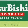 Mitsubishi Pencil Dermatograph Soft Colored Pencil 7600 Purple (1 Dozen) -Kyosho shop 4902778005620 04eb8a66d027b5908f77109acf50d8a9 18580.1617762596