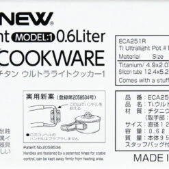 Evernew ECA251R Ultralight Series Titanium Ultra Light Pot #1 -Kyosho shop 4934048892760 f50f6e13fed44936b3405e93d189d103 42443.1575620425
