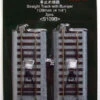 Kato 2-170 109mm (4 1/4') Bumper Track S109B (2 Pcs.) (HO Scale) -Kyosho shop 4949727000978 1 02588.1586237423