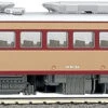 Kato HO 1-608 Passenger Car KIRO 80 (HO Scale) -Kyosho shop 4949727506913 004a3ed0f143ef1a0ca3fa7b268262d7 59147.1675840877