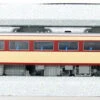 Kato HO 1-609 Passenger Car KIHA 80 (HO Scale) -Kyosho shop 4949727506920 0a6dad212c712179d594f058721c2a0d 41114.1675841051