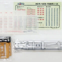 Kato HO 1-609 Passenger Car KIHA 80 (HO Scale) -Kyosho shop 4949727506920 c1c3355aa187940b2658be726c0b40f6 01729.1675841052