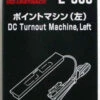 Kato 2-503 HO Left Hand DC Turnout Machine (1 Pc.) (HO Scale) 2 Kato 2-503 HO Left Hand DC Turnout Machine (1 Pc.) (HO Scale) -Kyosho shop 4949727510545 1 35708.1586238418