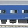 Kato HO 1-536 Passenger Car OHANEFU 25-200 (HO Scale) -Kyosho shop 4949727511047 b0ca9b52dbfe89adcc01836c35b3c7ee 75507.1600230658