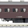 Kato 5134-1 Passenger Car SUHAFU 42 (Brown) (N Scale) -Kyosho shop 4949727515090 48524a34a341cc3edaff3ce68b8b4af2 29253.1604310603
