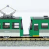 Kato 14-501-1 Streetcar (Tram) (Pocket Line) (N Scale) 2 Kato 14-501-1 Streetcar (Tram) (Pocket Line) (N Scale) -Kyosho shop 4949727522449 c760e423f90ab8774d043b83511c6ea7 81399.1586237263
