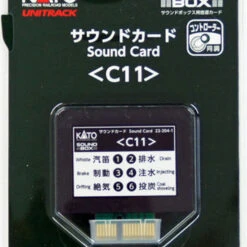 Kato 22-204-1 UNITRACK Sound Card (C11) (N Scale)